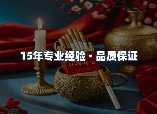 香烟产品展示